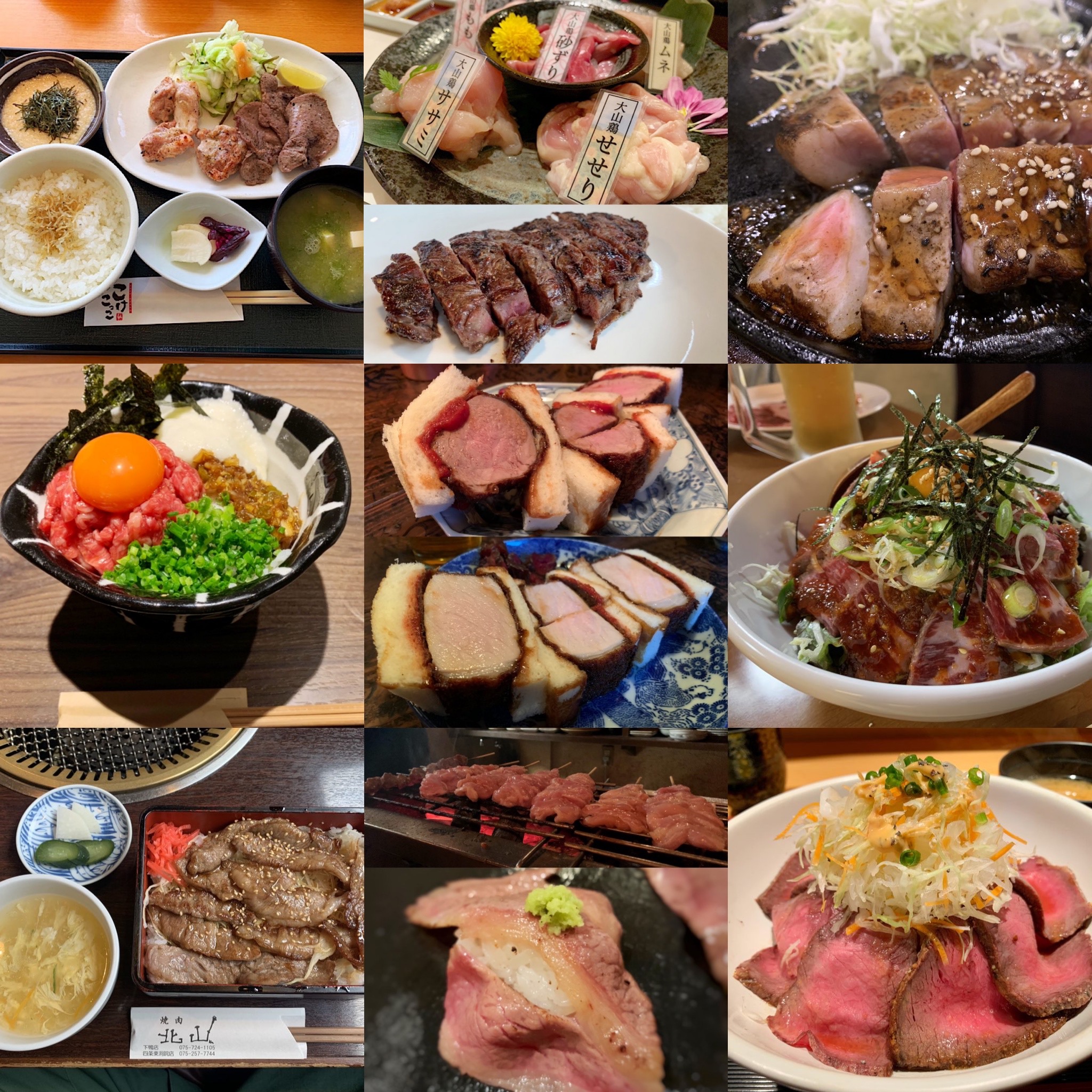 肉好き必見の京都ランチ ディナーまとめ ココに行けば間違いなしの人気店おススメ１１選 いただきます京都